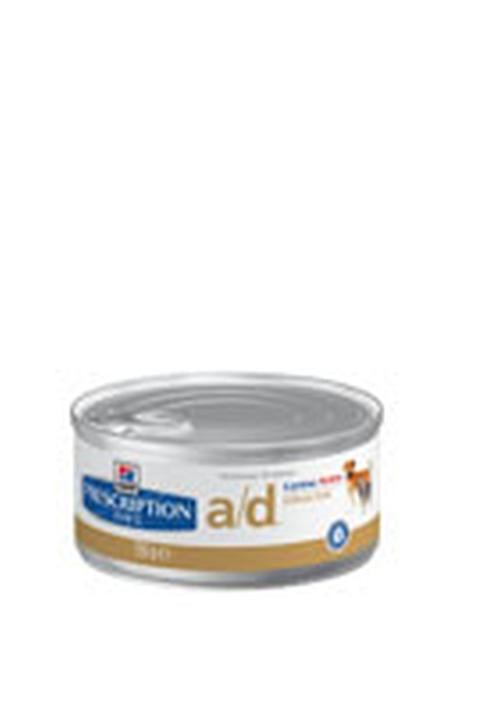 HILL’S CANE/GATTO A/D UMIDO, 1